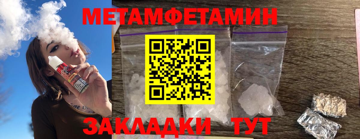 АМФ  АМФ VHQ  Amphetamine  Вход с VPN  Ипатово 