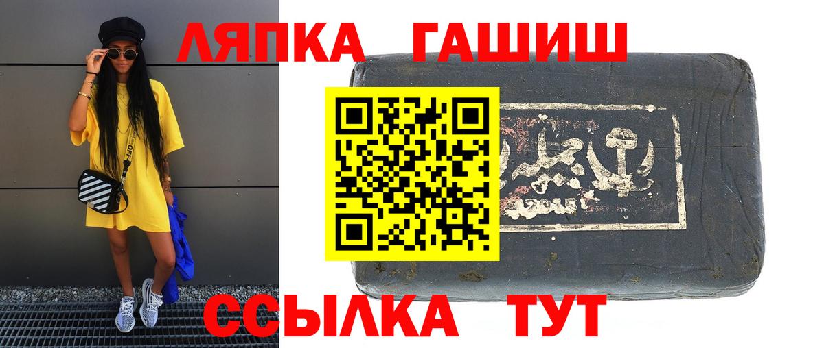 Ипатово  ГАШ  Гашиш VHQ  наркотики  ГАШ ice o lator  Вход с VPN 