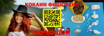 героин Камышлов