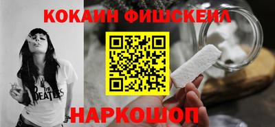 каннабис Канаш