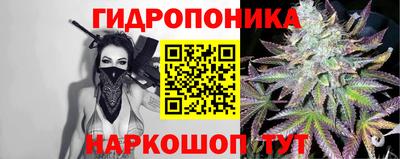 каннабис Канаш