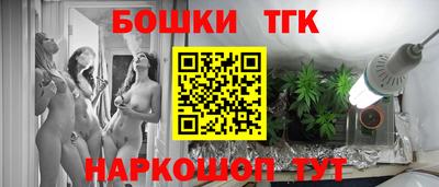 каннабис Канаш