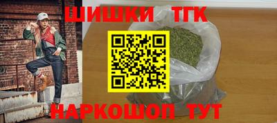 каннабис Канаш
