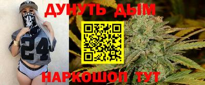 каннабис Канаш