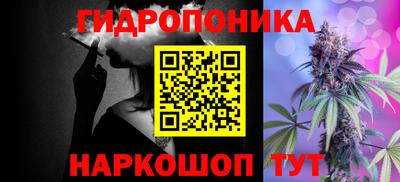 каннабис Канаш