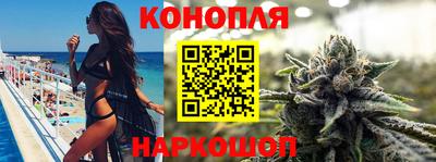 каннабис Канаш