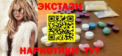 героин Камышлов