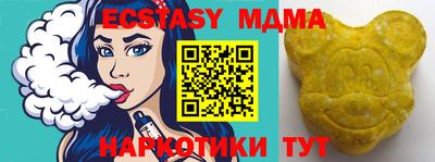 каннабис Канаш