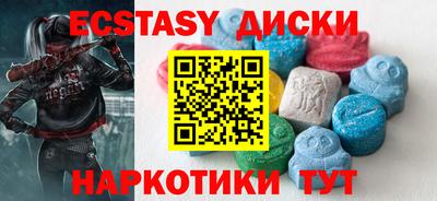 героин Камышлов
