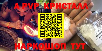 гидропоника Кандалакша