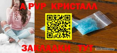 героин Камышлов