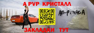 героин Камышлов