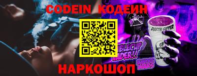 героин Камышлов