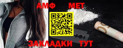 героин Камышлов
