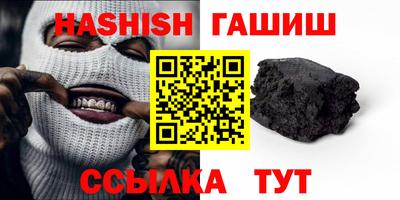 каннабис Канаш