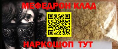 героин Камышлов