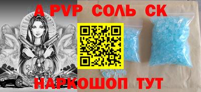 героин Камышлов