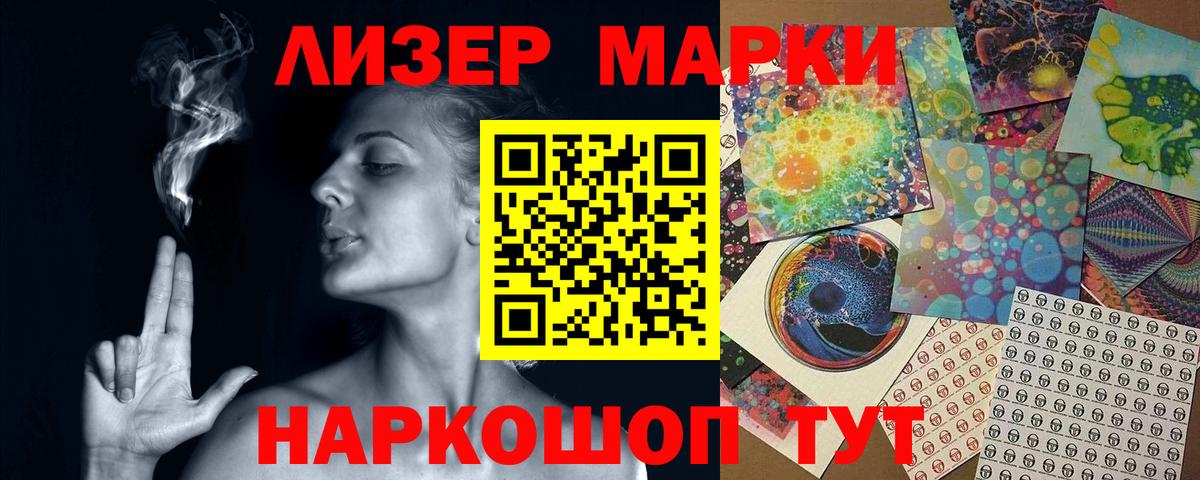 Лсд 25 экстази кислота  Вход с VPN  Лсд 25 экстази ecstasy  Ипатово 