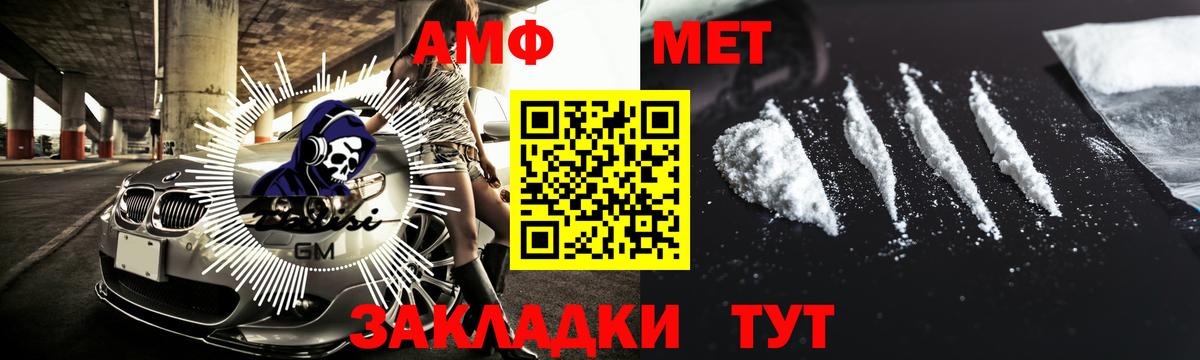Ипатово  МЕТАМФЕТАМИН кристалл  Вход с VPN  МЕТАМФЕТАМИН кристалл 