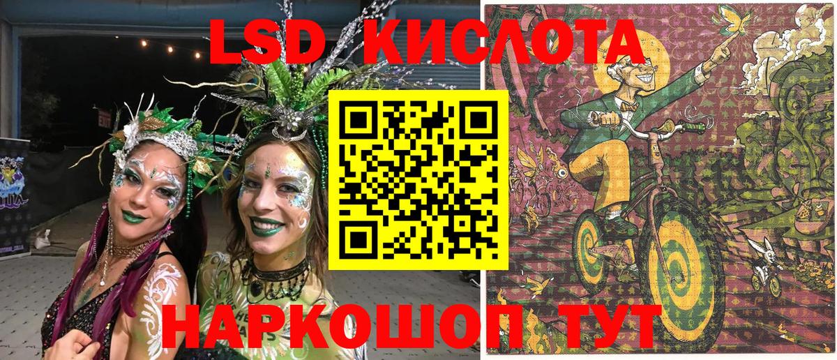 Марки N-bome 1,5мг  Наркотические марки  Ипатово  Вход с VPN 