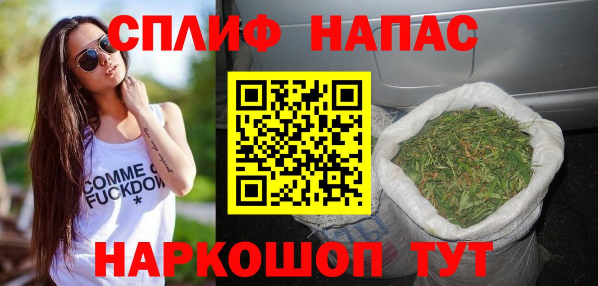 Ипатово  Конопля SATIVA & INDICA  МАРИХУАНА ГИДРОПОН  Канабис ГИДРОПОН  Вход с VPN  Бошки марихуана LSD WEED 